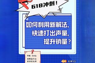 马卡：在梯队难获稳定机会，齐达内四子埃利亚斯考虑离开皇马