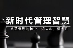 那不勒斯球员泽林斯基上呼吸道感染 缺席了波兰vs捷克的比赛